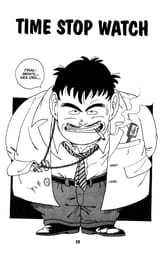 CH212 PG001