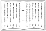 asagao05_126 neu