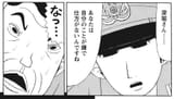 asagao05_128 neu