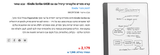 Screenshot 2025-07-22 at 17-59-21 קורא ספרים אלקטרוני קינדל עם עט Kindle Scribe 64GB - צבע שחור - אייבורי מחשבים וסלולר