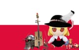 Rumia Polska 2