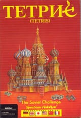 4668489-tetris-amiga-front-cover[1]