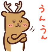 unun