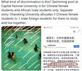 wumao 3