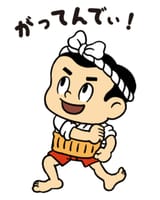 がってんしょうちんぽこ