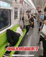 black king in China