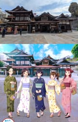 道後温泉