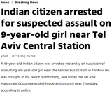 indian rapes 9 year old jewish girl in israel