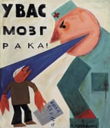 У вас мозг рака! - Николай Копейкин