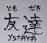 IMG_20250723_193945