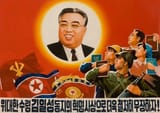 juche