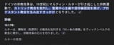 スクリーンショット 2025-07-24 114319