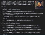 スクリーンショット 2025-07-24 114628