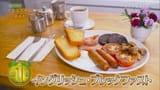 世界ふれあい街歩き ９００年の大学の街 オックスフォード_20250513-213721