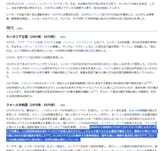 スクリーンショット 2025-07-24 221544