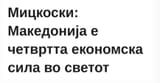 54523432