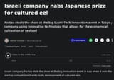 Screenshot 2025-07-24 at 17-35-19 Israeli company nabs Japanese prize for cultured eel