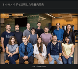Screenshot 2025-07-24 at 17-53-26 イスラエルのForsea Foodsが世界で初めて培養うなぎの試作品を発表 Foovo -フードテックニュースの専門メディア-