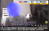 スクリーンショット 2025-07-25 010837