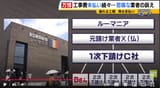 スクリーンショット 2025-07-25 011504