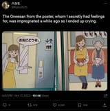 Giantsoregainful_a20d4c_12200206