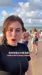 ukrainian_woman_in_china_all_russian_thumb.jpg