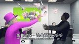 Make It Rain