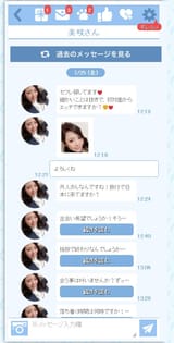 Screenshot_20250725_173150