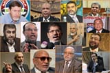 muslim brotherhood phenotype