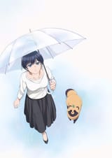 ame-to-kimi-to-80cdb9cc4c[1]