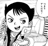 uran