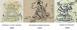 shinto-hindu-similarities