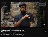 Thread 213151986 OP Image