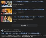 スクリーンショット 2025-07-26 135121