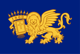 Flag_of_the_Septinsular_Republic.svg