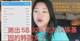 1730774492400900