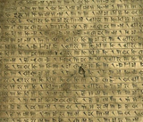 old persian cuneiform