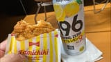 famichiki