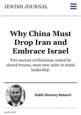 jewish journal rabbi schmuley israel china
