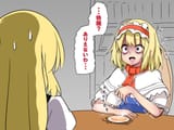 __kirisame_marisa_and_alice_margatroid_touhou_drawn_by_kushidama_minaka__c01959ccaa75c3e2ee4816bc61f197ca