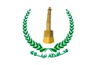 Nineveh Governorate
