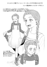 a_aaaa0216 アン・シャーリー コミック