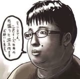 chi-gyu