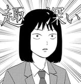 スキップとローファー 01 – 063