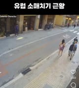 Thread 213396186 OP Image