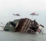 Sewol Back View