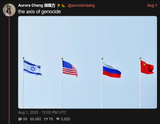 Screenshot 2025-08-02 at 10-54-02 Aurora Chang 張瓊方 🌻🍉 (@aurorachaang) the axis of genocide XCancel