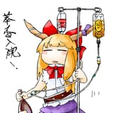 alcohol injection