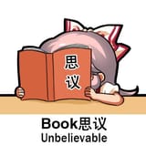 __fujiwara_no_mokou_touhou_drawn_by_jokanhiyou__2cb2d576803140f594da691d8c8a7206