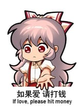 __fujiwara_no_mokou_touhou_drawn_by_jokanhiyou__6cf62fabfa906840a71abcddd9e4a565